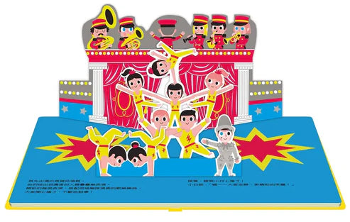 【台灣立體書】卡拉和帕皮的瘋狂馬戲團(現貨)