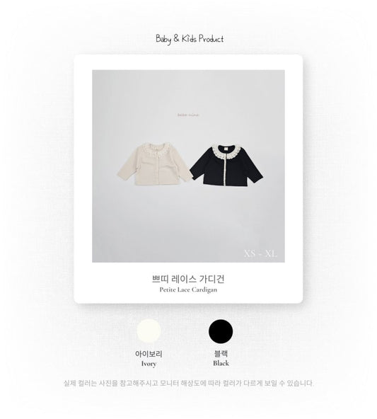 BN20 Petite Lace Cardigan