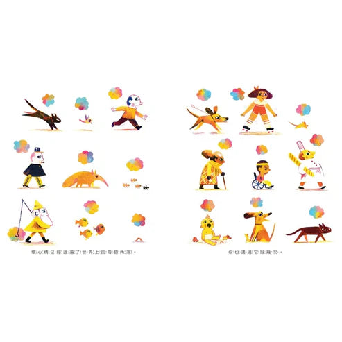 【台灣繪本】小捲毛的壞心情(現貨)