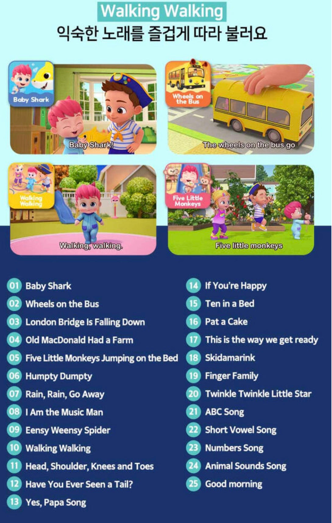 【韓國直送】Bebefinn英語學習平板