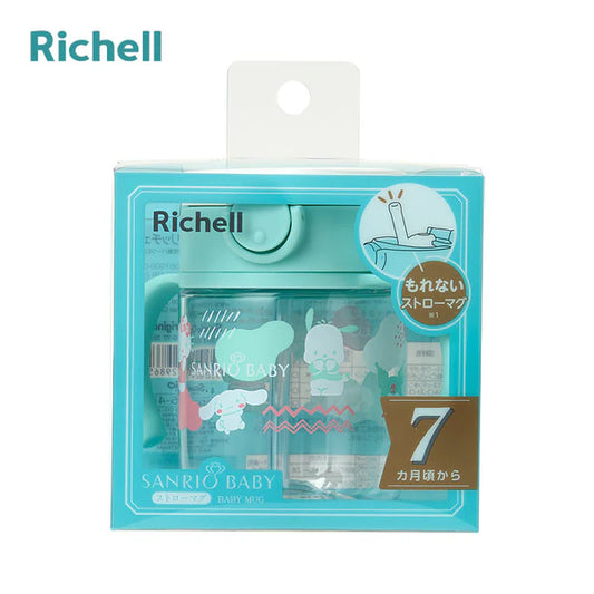 【日本直送】Sanrio Baby 吸管杯