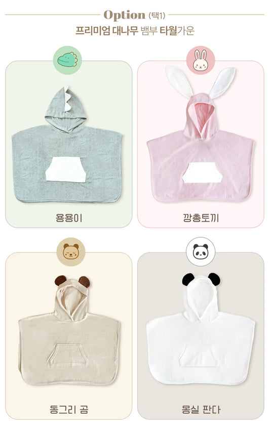 IK06/ 動物造型浴袍