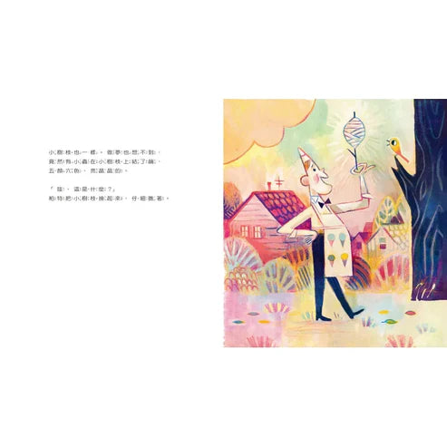 【台灣繪本】小捲毛的壞心情（現貨）