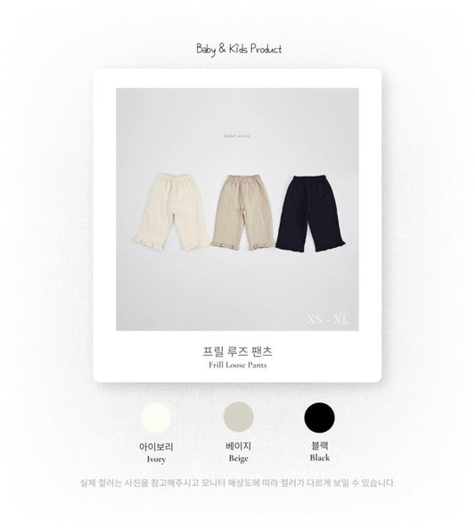 BN30 Frill Loose Pants