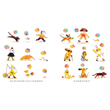 【台灣繪本】小捲毛的壞心情（現貨）