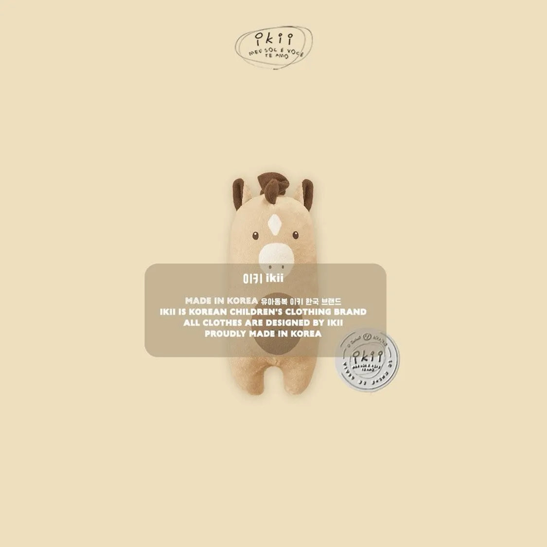 IK09/ 馬仔叮咚安撫公仔