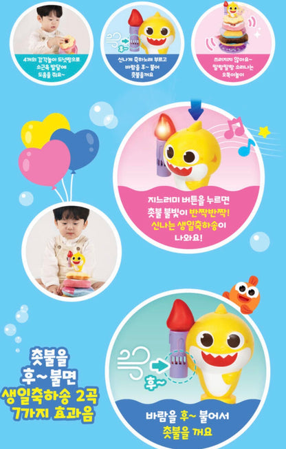 【韓國直送】Baby Shark生日蛋糕疊疊樂