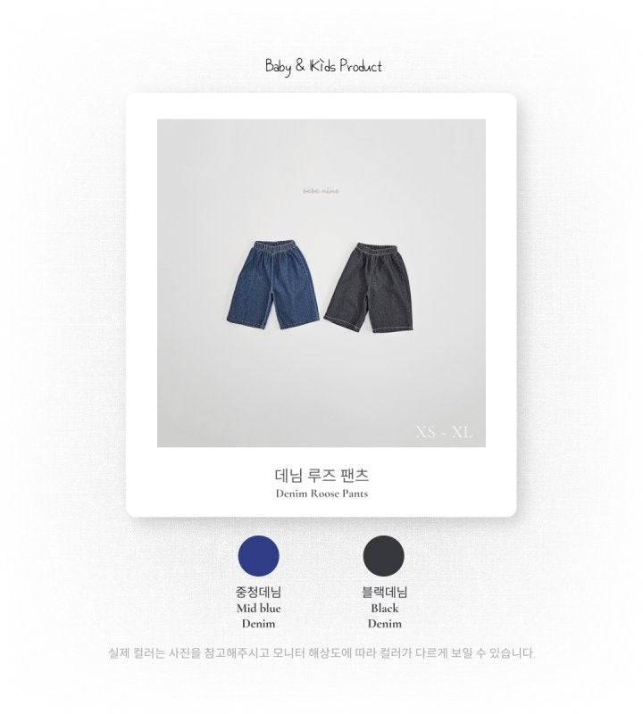 BN03 Denim Roose Pants