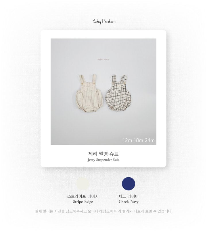 BN04 Jerry Suspender Suit