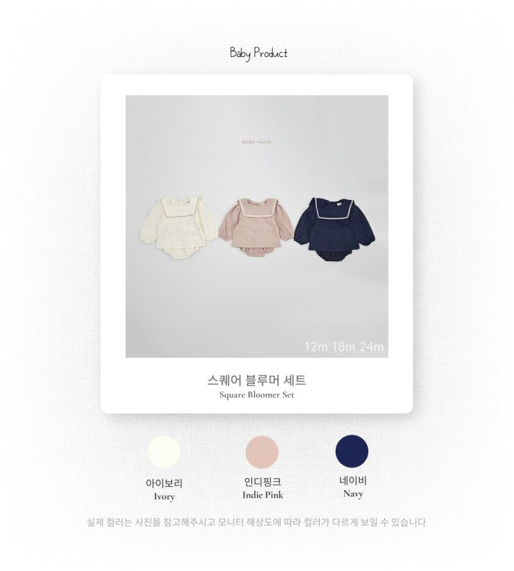 BN06 Square Bloomer Set