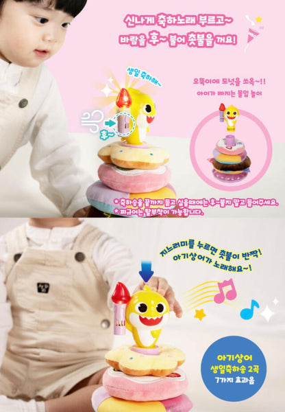 【韓國直送】Baby Shark生日蛋糕疊疊樂