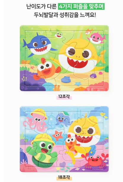 【韓國直送】Baby Shark Puzzle Set