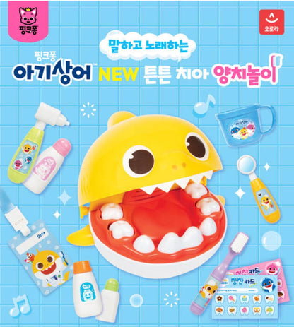 【韓國直送】Baby Shark 刷牙玩具套裝
