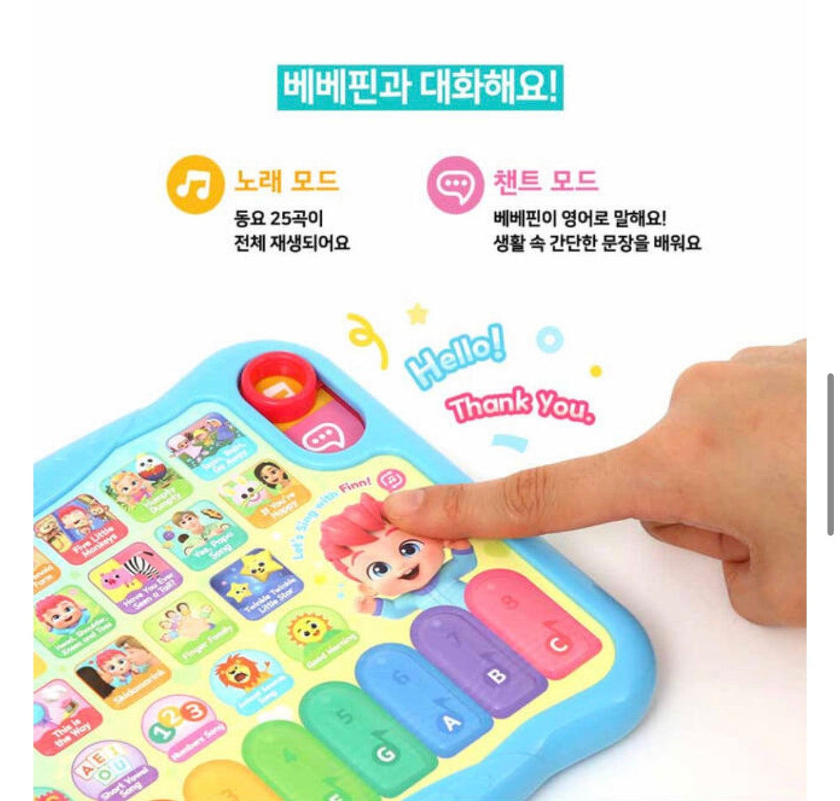 【韓國直送】Bebefinn英語學習平板