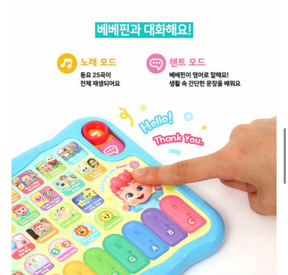 【韓國直送】Bebefinn英語學習平板