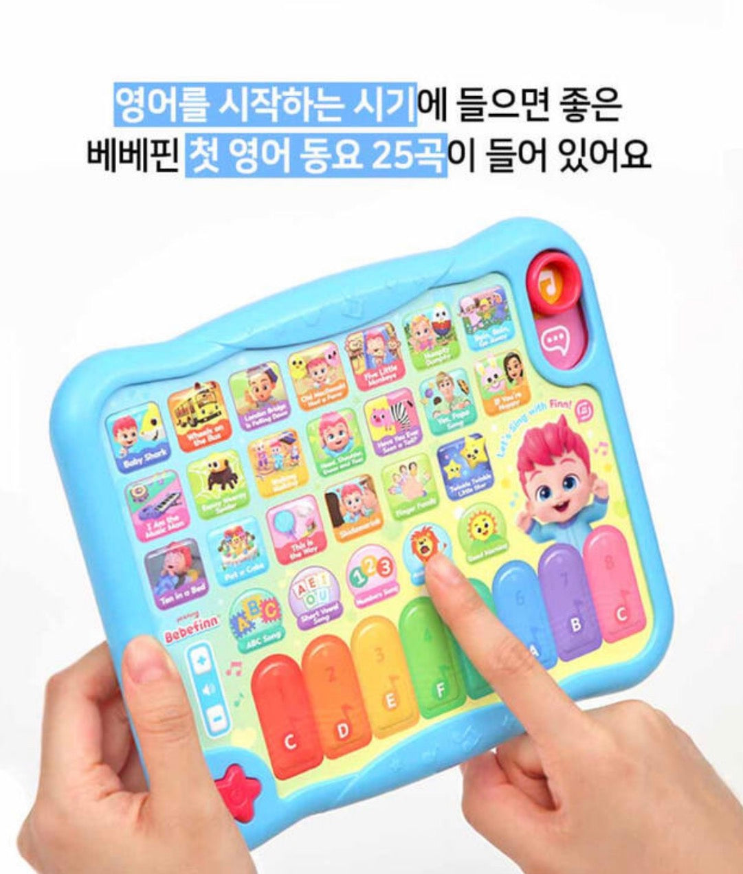 【韓國直送】Bebefinn英語學習平板