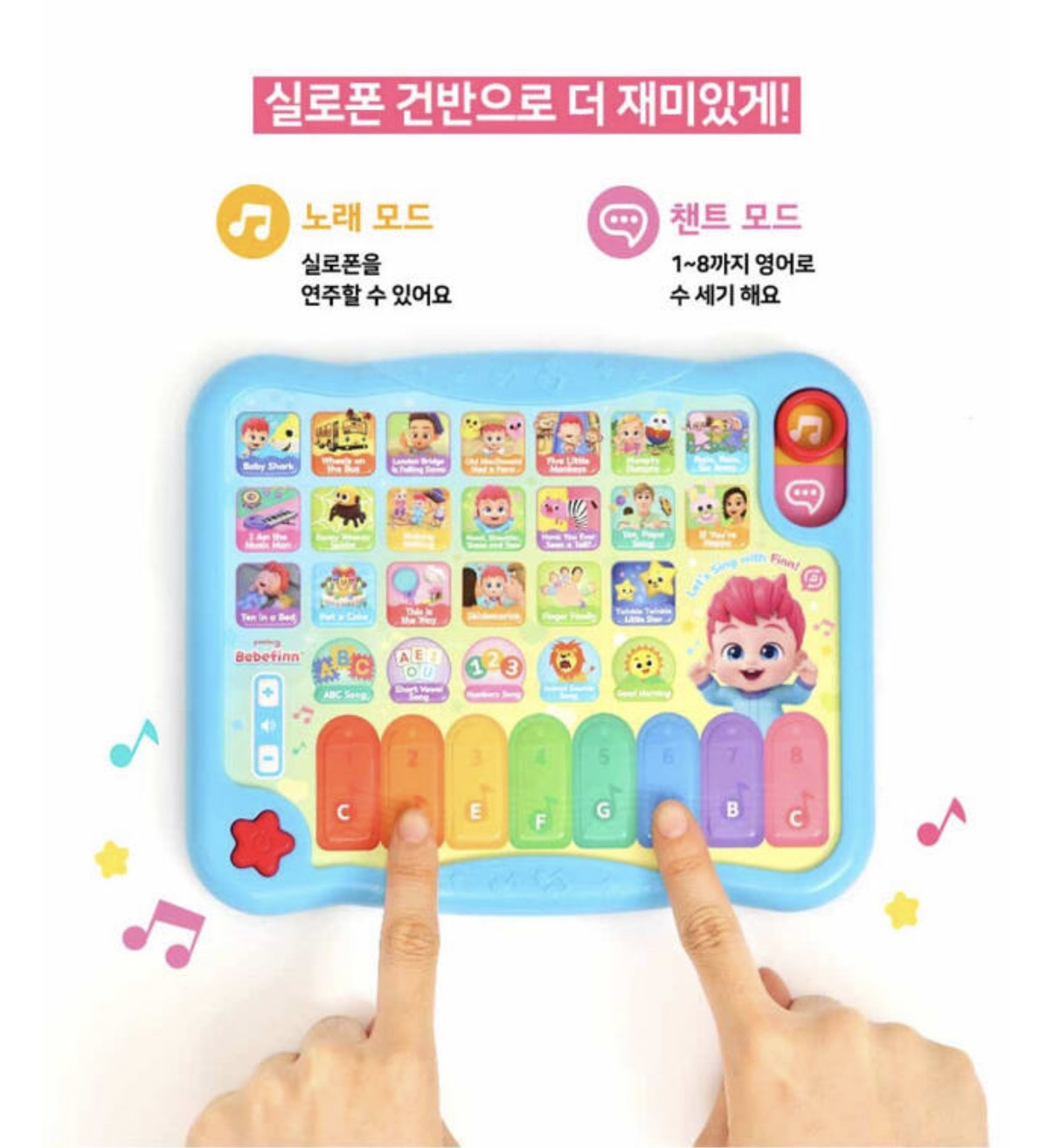 【韓國直送】Bebefinn英語學習平板