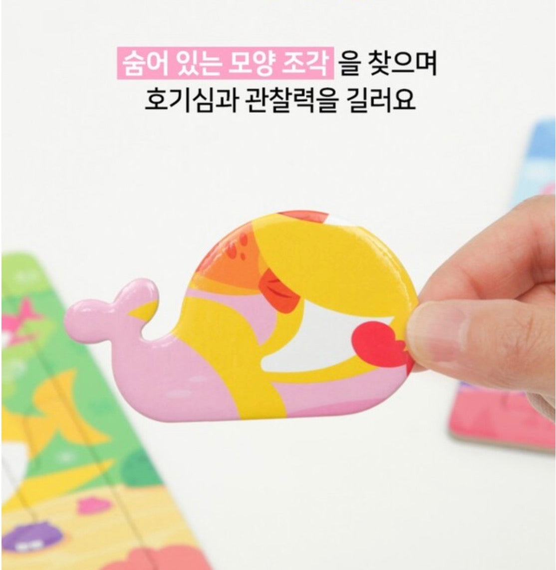 【韓國直送】Baby Shark Puzzle Set