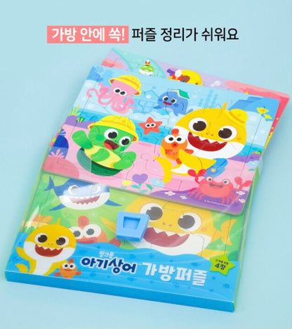 【韓國直送】Baby Shark Puzzle Set