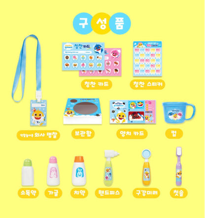 【韓國直送】Baby Shark 刷牙玩具套裝