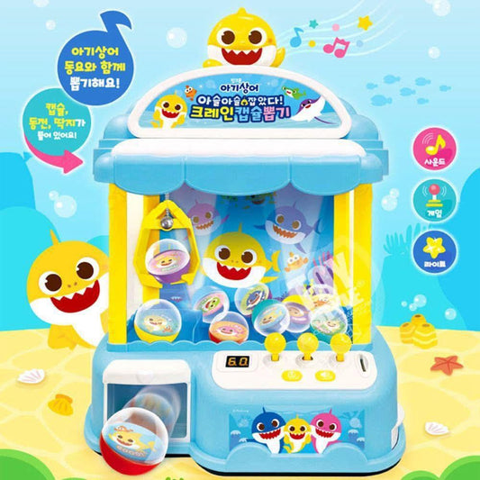 【韓國直送】Baby Shark 夾公仔機