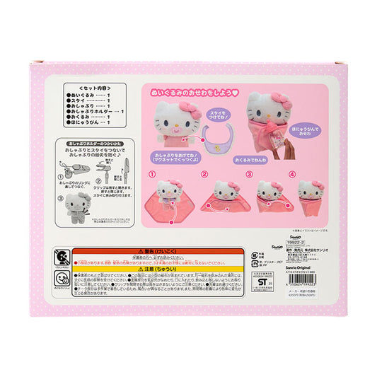 【日本直送】Sanrio Baby Hello Kitty BB公仔套裝