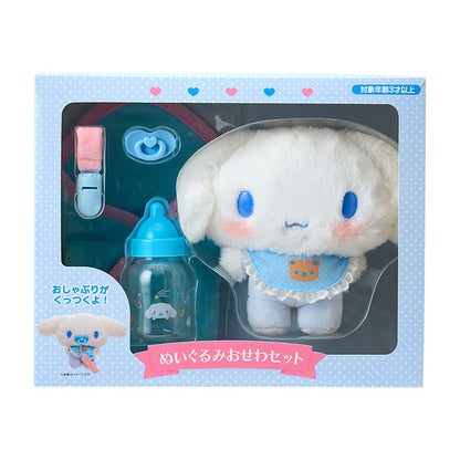 【日本直送】Sanrio Baby Cinnamoroll BB公仔套裝